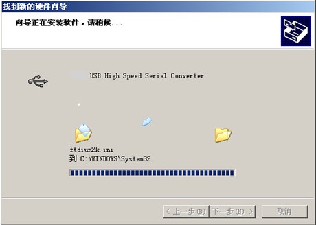 usb-sc09-fx驱动图1