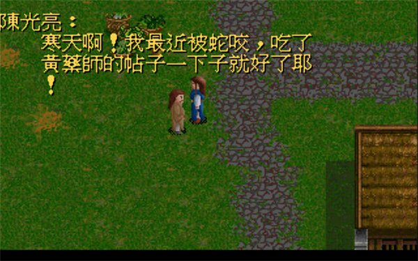 绝音魔琴 绿色版图1