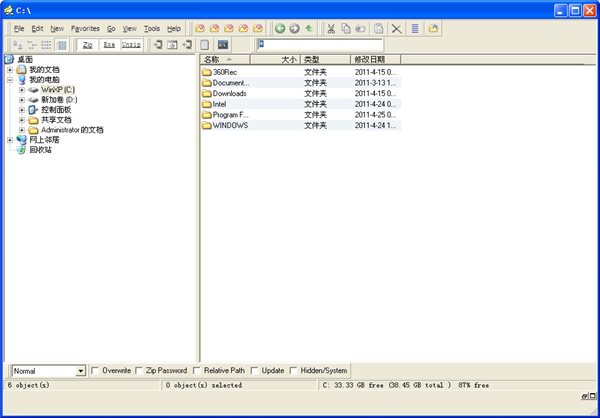 资源管理器A43 File Management Utility v3.80 绿色英文免费版图1