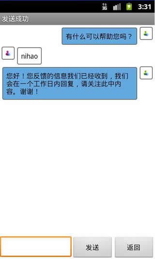 长沙车辆违章查询_长沙车辆违章查询 v7.0 