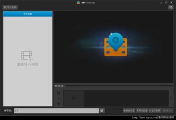 QMV同款标签编辑器(QMV Creator) 2.0.7 官方版图1