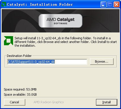 AMD主板芯片组驱动包 V13.4 For Vista/Win7 多国语言官方安装版图1