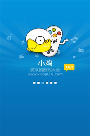 小鸡模拟器下载 v1.7.9 安卓版图1