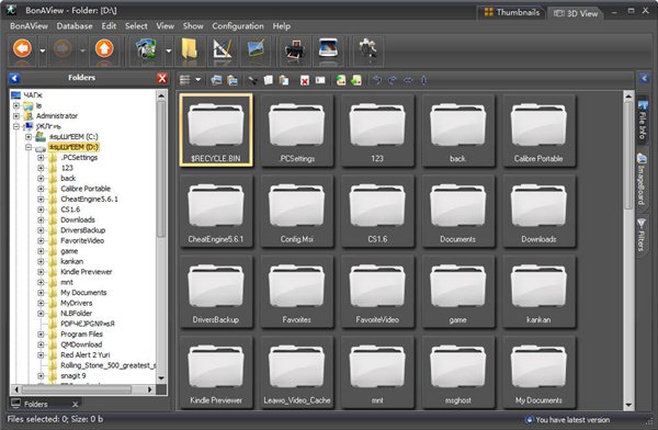 照片图片管理工具(BonAView) 1.8.0 官方版图1