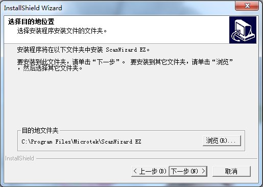 中晶Phantom v500扫描仪驱动 v2.15p图1