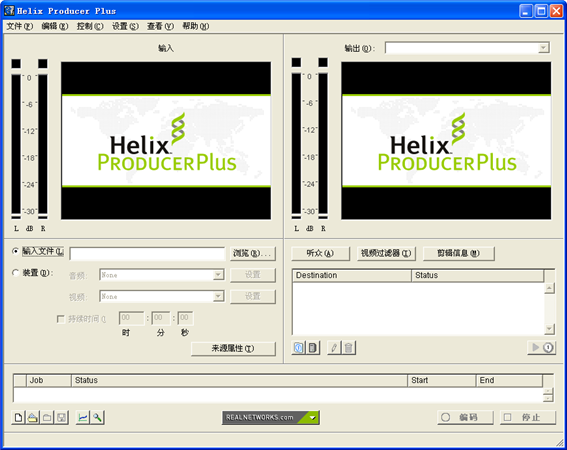 Helix real producer V9.01 汉化特别版图1