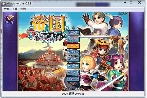 帝国ol电脑版 v1.41 PC最新版图1