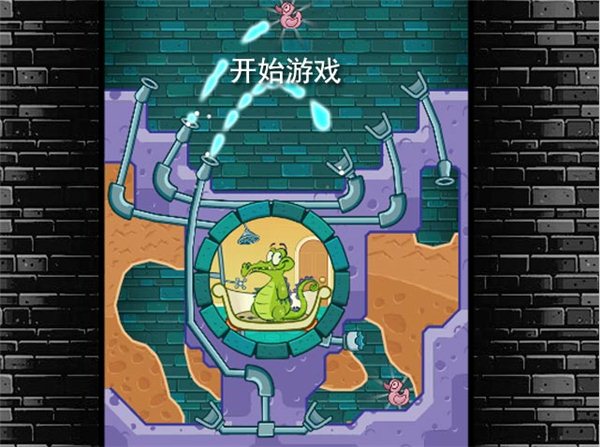 小鳄鱼爱冲凉(鳄鱼小顽皮爱洗澡) 电脑模拟版图1