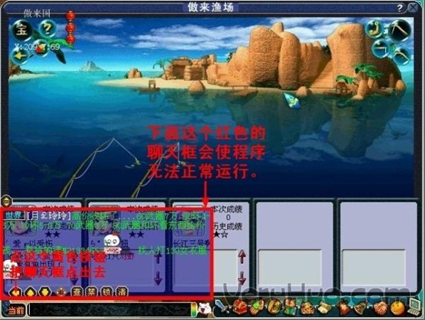 梦幻西游钓鱼辅助 v1.0.6 免费版图1