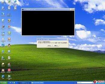 电脑屏幕截图 1.0 绿色版图1