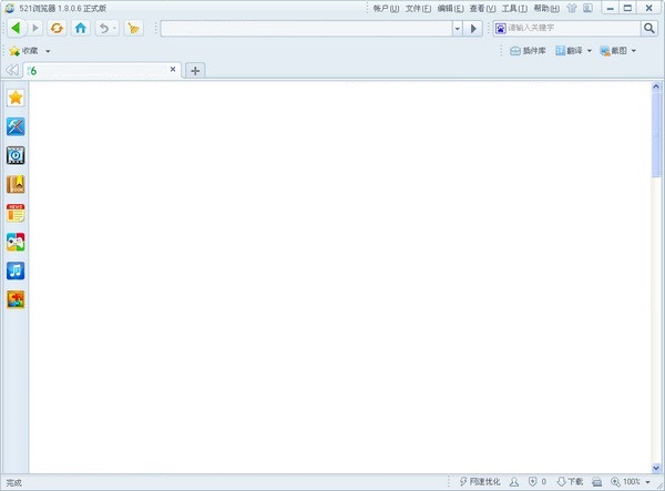 521浏览器 v1.8.0.6 绿色版图1
