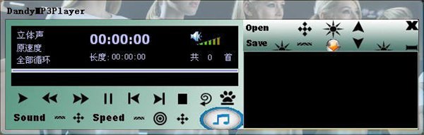 DandyMP3Player v13.05.22 绿色版图1