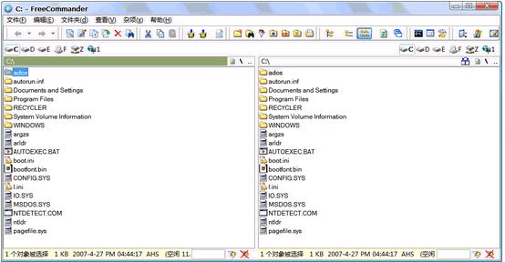 FreeCommander 0.0.0.700 多国语言绿色免费版图1