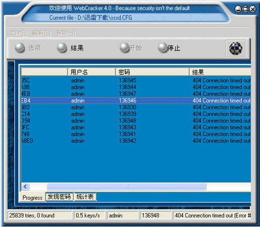 webcrack v4.0.0.72 绿色中文版图1