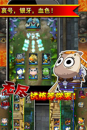 我叫mt电脑版 v6.5.1.0 pc版图2