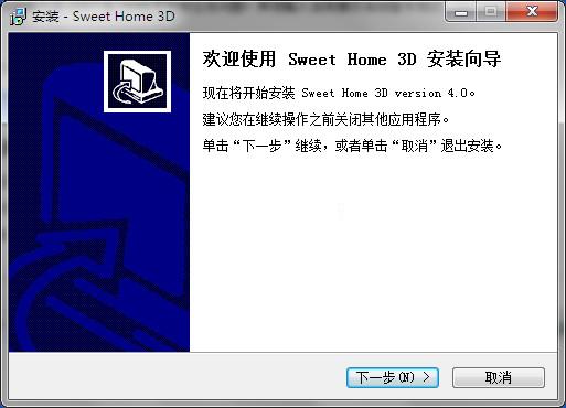 Sweet Home 3D v6.2 绿色免费版图1