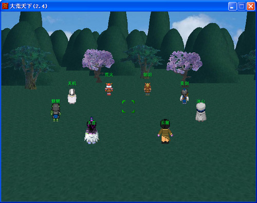 大荒天下 2.4 绿色版图1