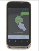 华为c8650usb驱动 官方免费版图1