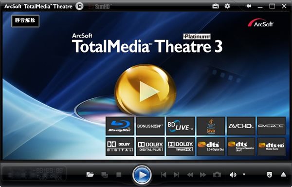 Arcsoft TotalMedia Theatre v6.6.1.190 中文版图1