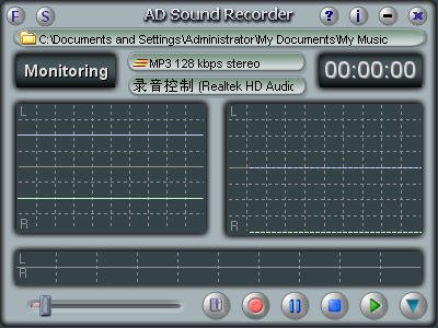 AD Sound Recorder V5.5.3 汉化绿色破解版图1