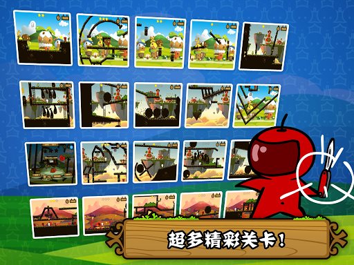 啪啪英雄 v1.32 安卓版图1