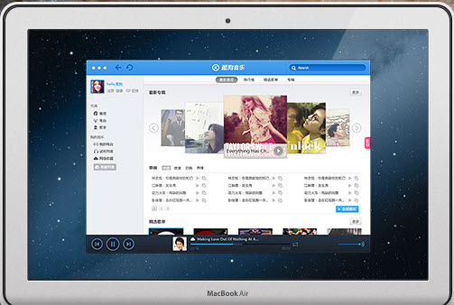 酷狗音乐 for Mac 1.0.3 官方版图1