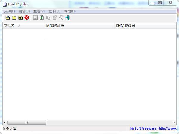 HashMyFiles 效验文件MD5、SHA1值 V2.0 英文绿色免费版图1