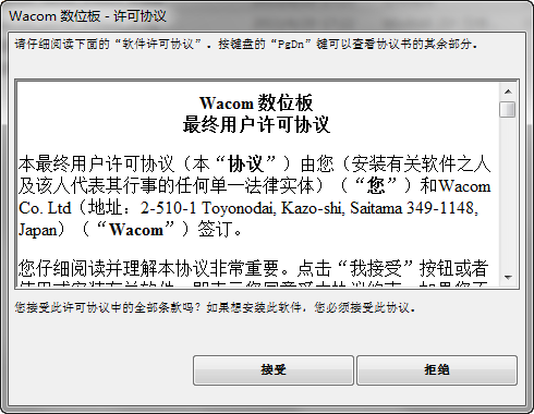 联想ThinkPad S230u Twist摄像头驱动 v3.4.7.26 绿色版图1