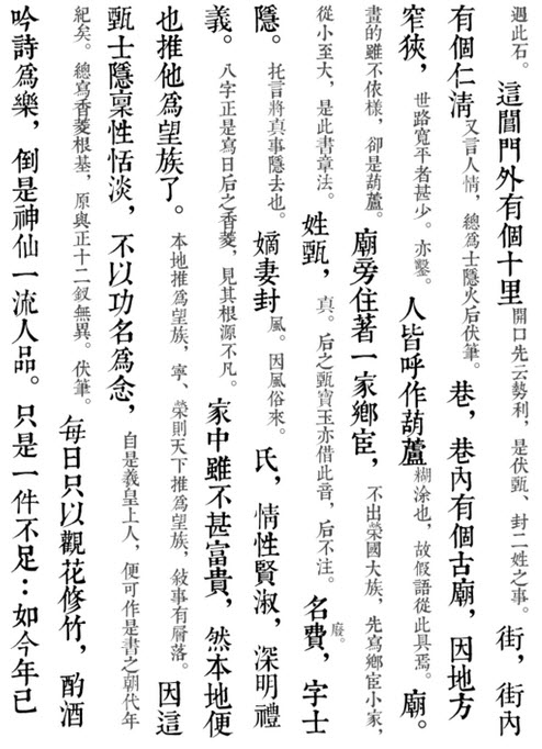 康熙字典字体 绿色版图1