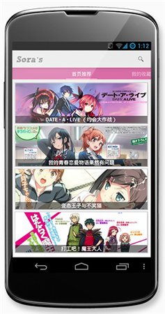 空之文库下载 v2.3 安卓版图1