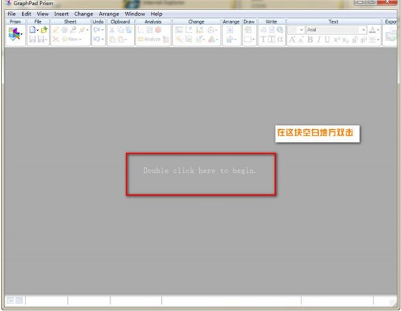 GraphPad Prism 5 中文使用手册图1