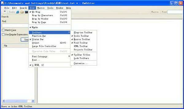 EmEditor 64位 v18.9.8 绿色中文版图1
