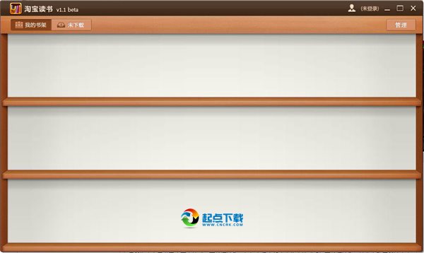 淘宝读书PC版 1.1 Beta 免费版图1