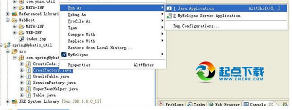 mybatis spring框架生成工具 绿色版图1