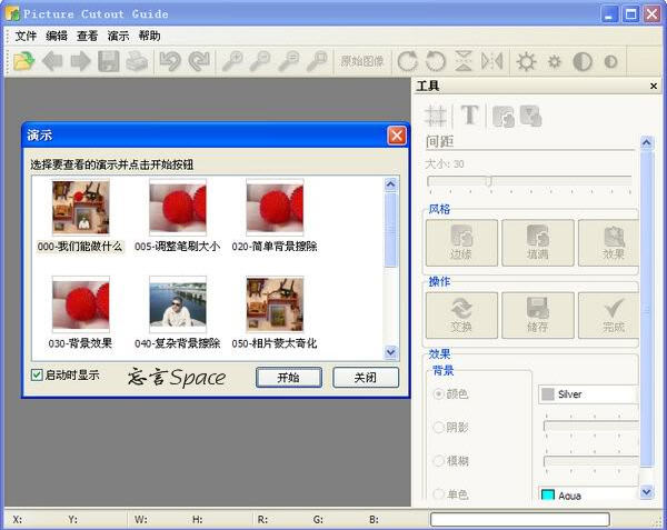 Xampps(php集成优化包) v7.2.11 最新版 X64图1