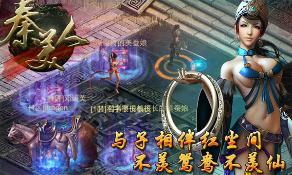 秦美人安卓版 v3.3.0 官方完整版图1