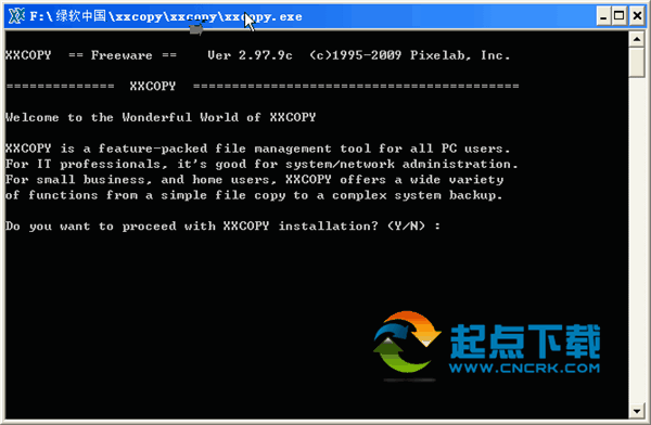 XXCopy Pro(复制、移除、搜寻及列出文件) v3.21.0 绿色英文特别版图1