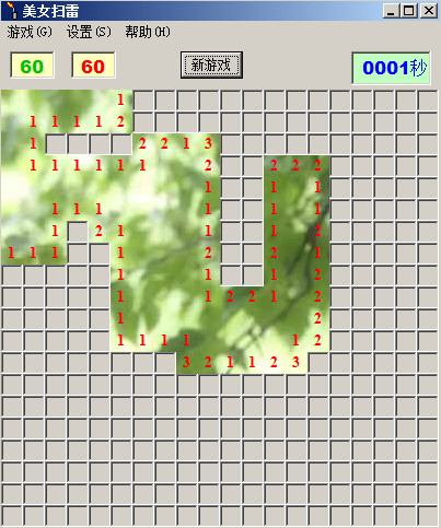 美女扫雷 v1.0 官方免费版图1