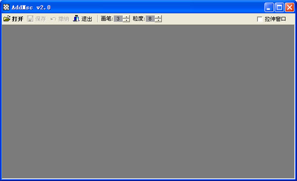 图片加马赛克工具 2.0 绿色免费版图1