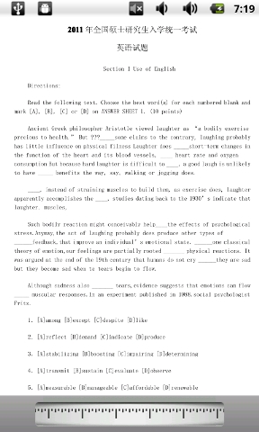 考研英语必备 V3.0 安卓版图1