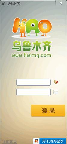 好乌鲁木齐下载 1.3 安装版图1