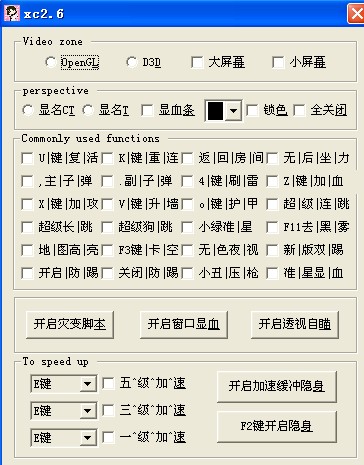 csol小丑辅助全能版 1010 最新版图1