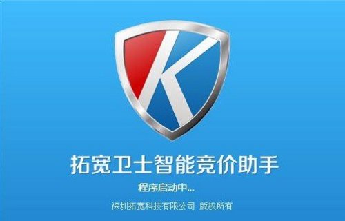 拓宽卫士竞价调词工具 v1.1.5 官方版图1
