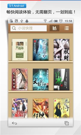 百度手机浏览器 v5.5.3.0 官方正式版图1