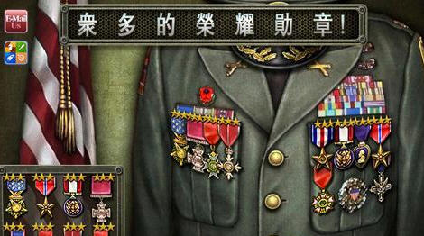 火线防御 v10.8.1 安卓版图1