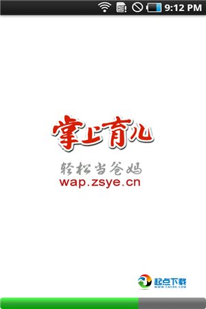 掌上育儿 7.0.0 安卓版图1