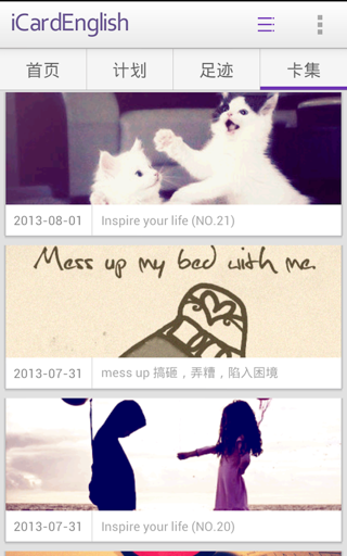 爱卡微口语(iCardEnglish) v1.2.1 安卓版图1