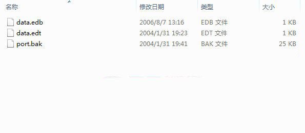 游戏封包截取工具 绿色版图1
