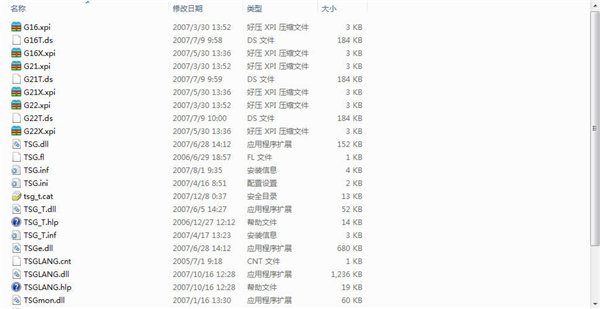 震旦打印机驱动Generic 22BW图1