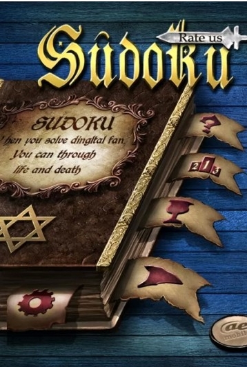 AE数独 v1.0 安卓版图1